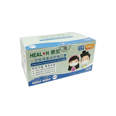 HEAL+H康加 兒童一次性耳掛式外科口罩145X95MM (藍) 50片/盒 (散裝) (LEVEL 2)